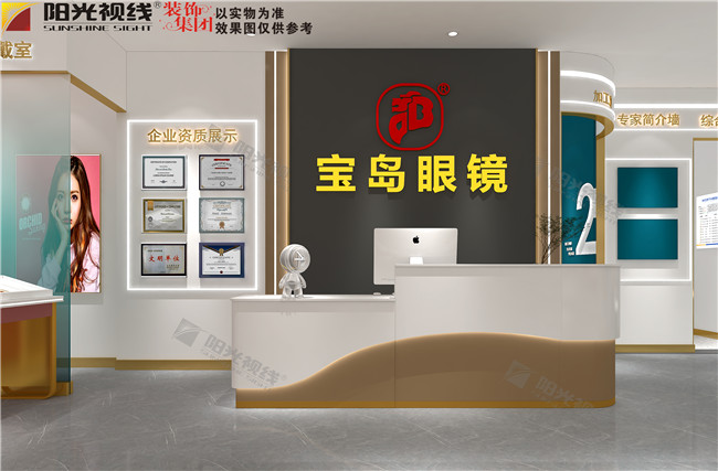 成都寶島眼鏡200平裝修設(shè)計效果圖