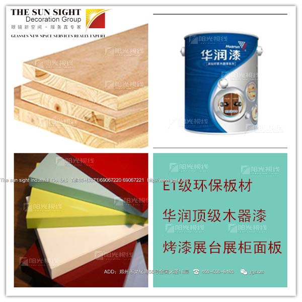 眼鏡展柜展臺環(huán)保材料
