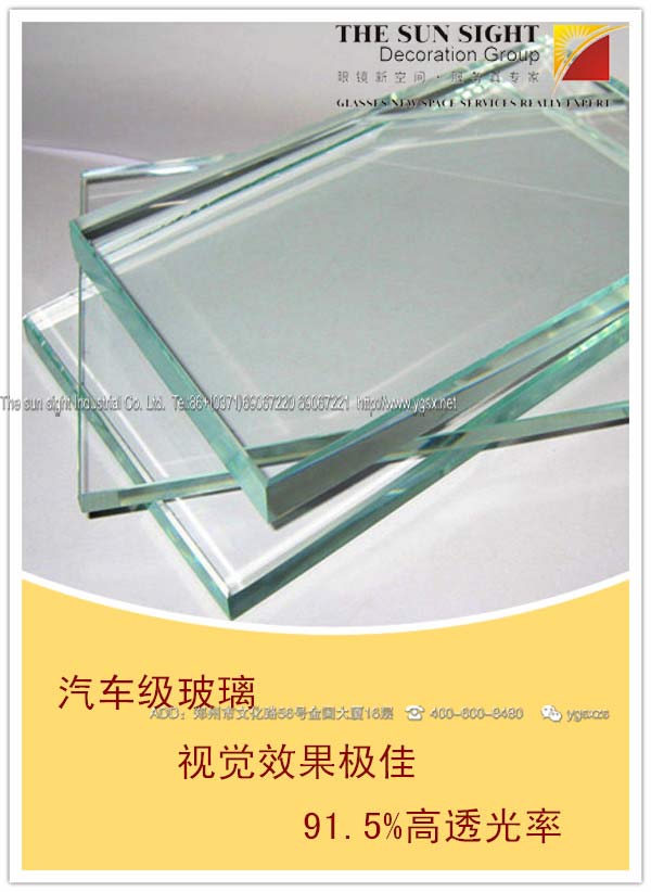 眼鏡展示柜超白玻璃